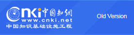 CNKI link to old version of interface